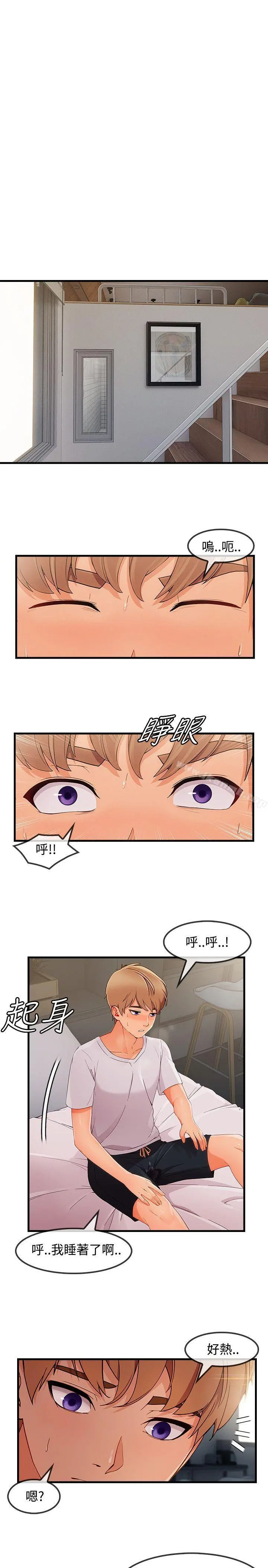 淑女花苑 - 第32话 - page 22