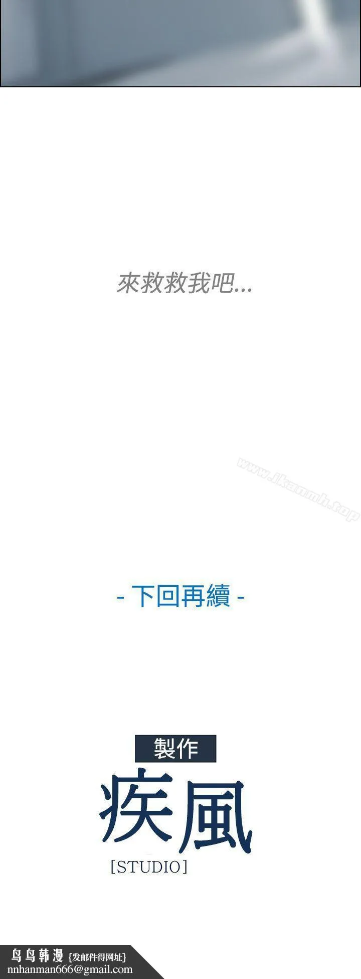 淑女花苑 - 第18话 - page 30