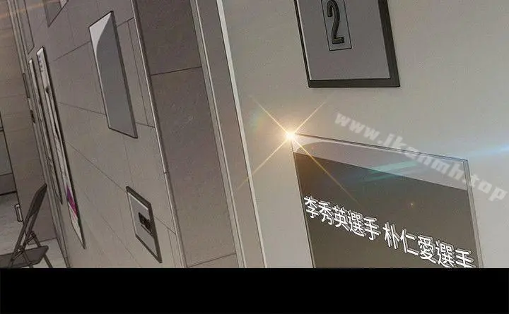 淑女花苑 - 第19话 - page 4