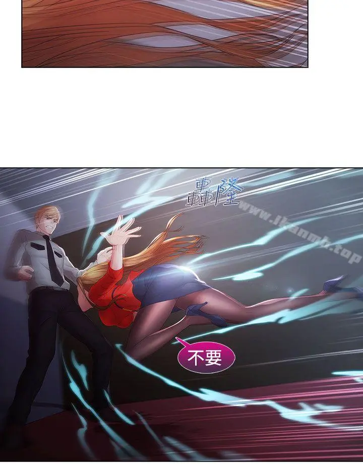 淑女花苑 - 第2季最终话 - page 8