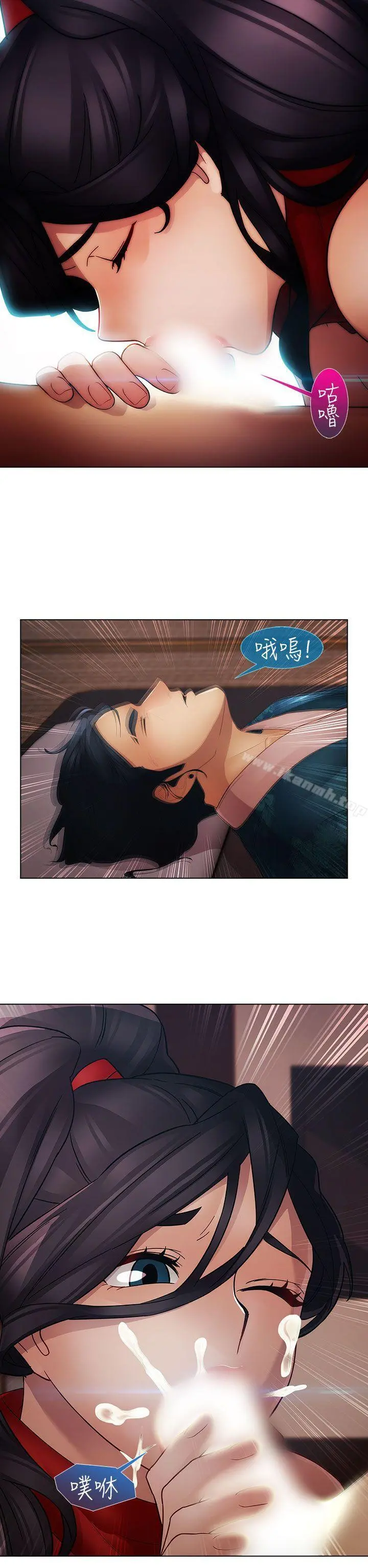 淑女花苑 - 第6话 - page 26