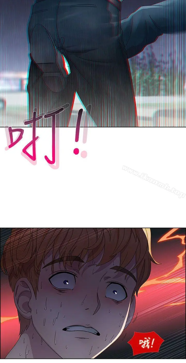 淑女花苑 - 第4话 - page 8