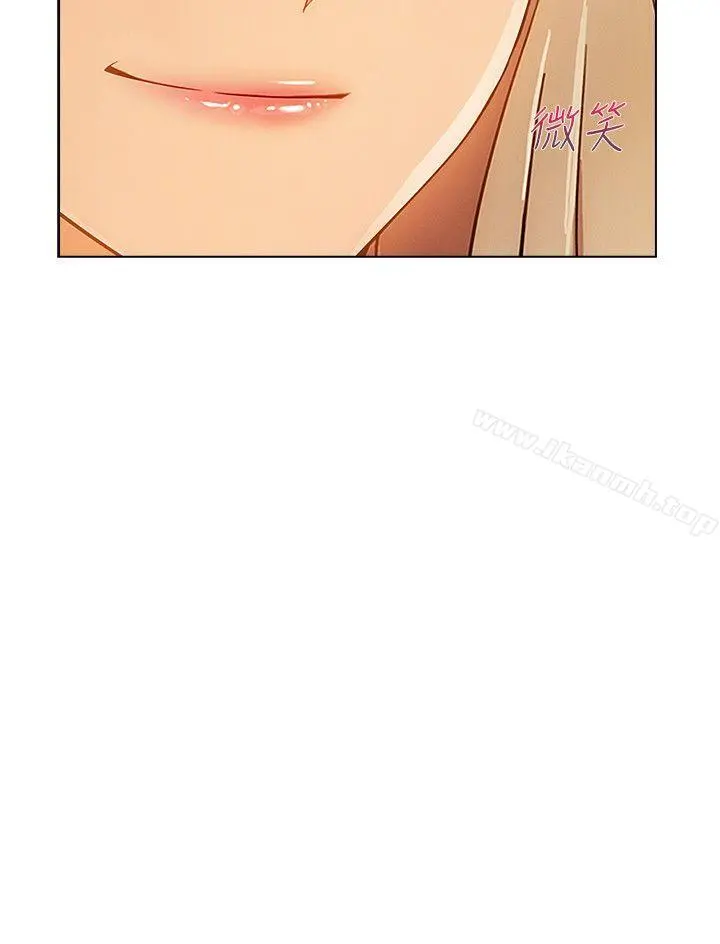淑女花苑 - 第10话 - page 20