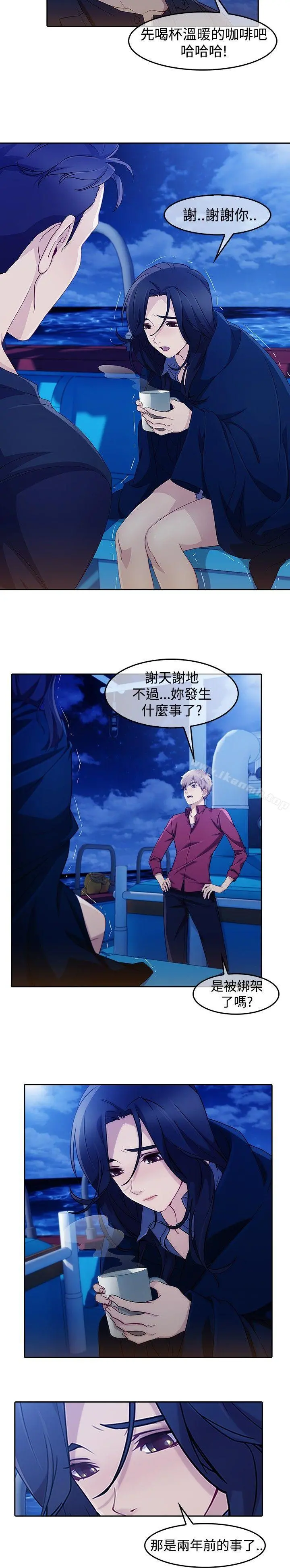 淑女花苑 - 第2话 - page 17