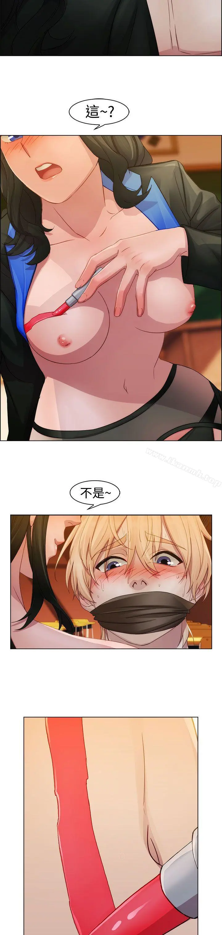 淑女花苑 - 第3话 - page 3