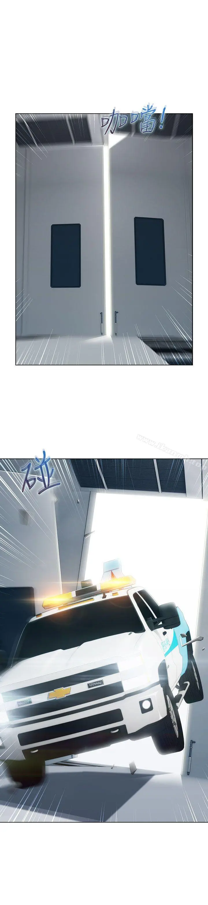 淑女花苑 - 第19话 - page 20