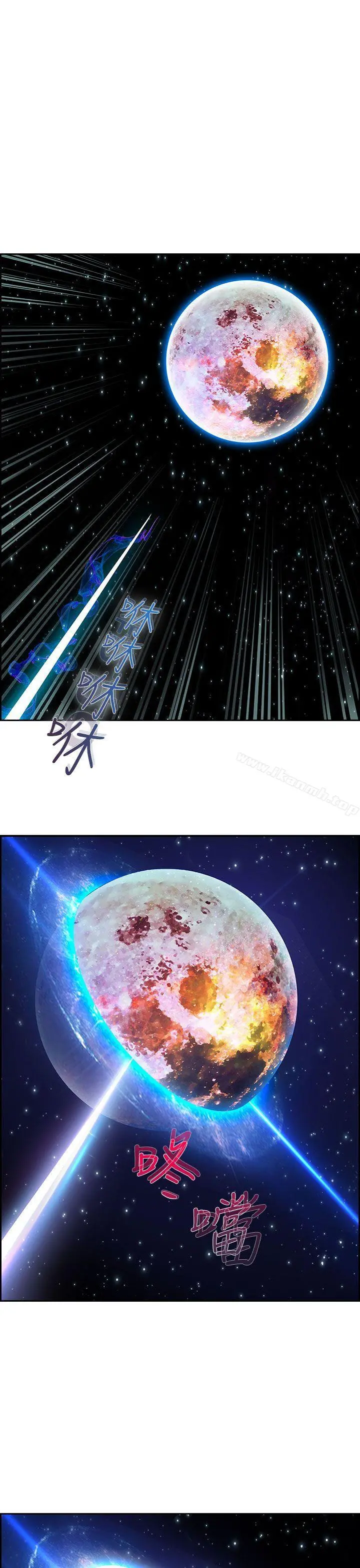 淑女花苑 - 第2季第1话 - page 35