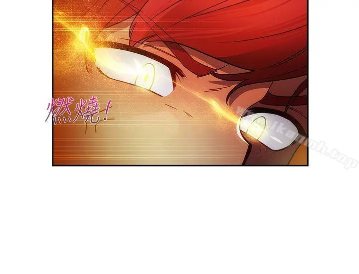 淑女花苑 - 第21话 - page 3
