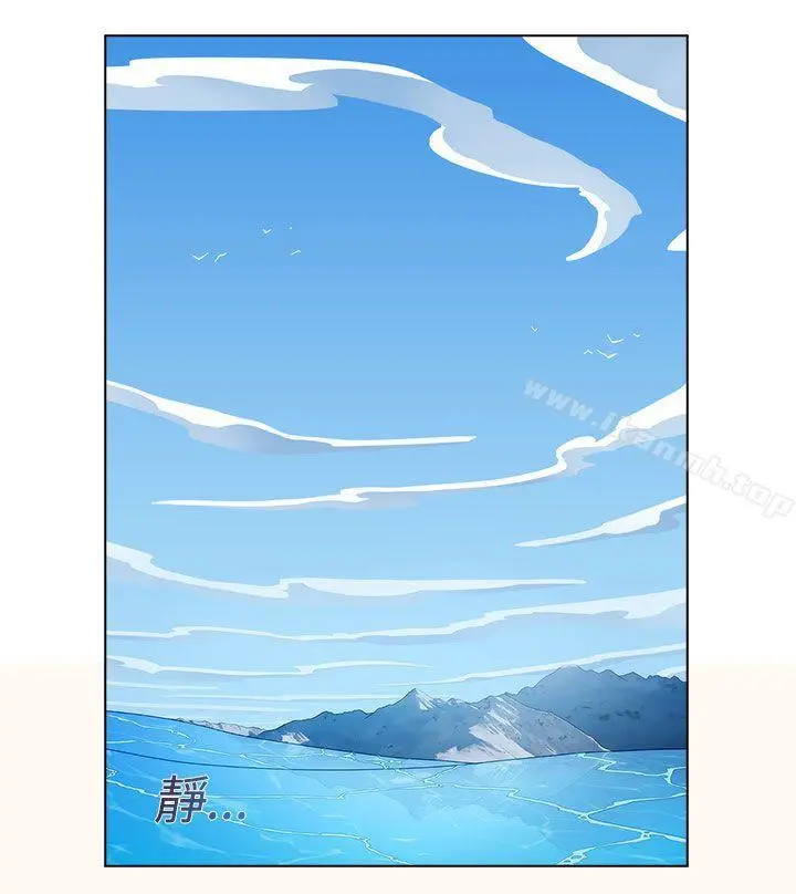 淑女花苑 - 第21话 - page 10