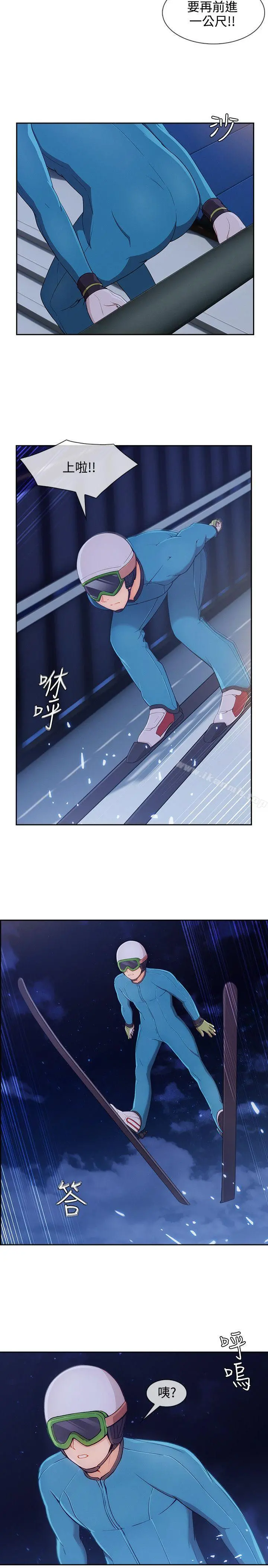 淑女花苑 - 第22话 - page 8