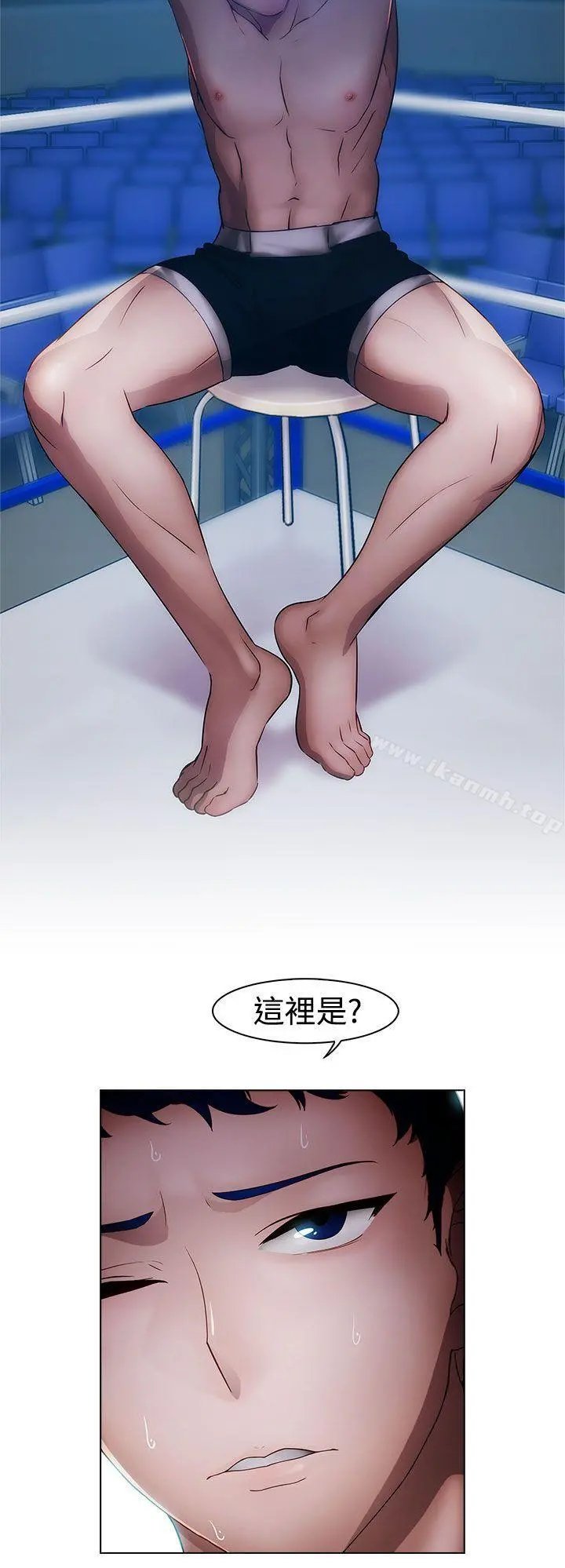 淑女花苑 - 第16话 - page 9