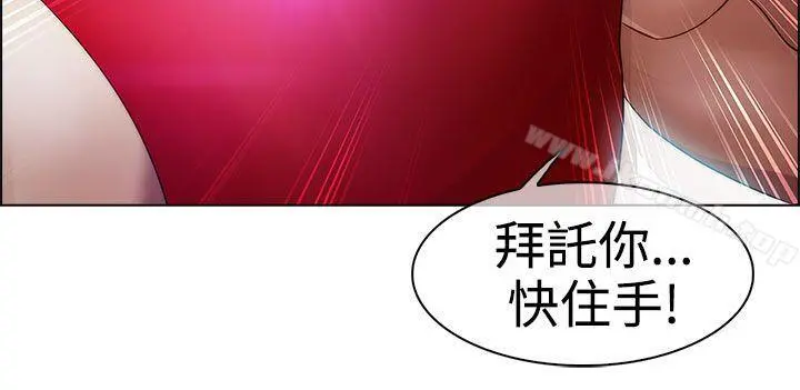 淑女花苑 - 第16话 - page 21