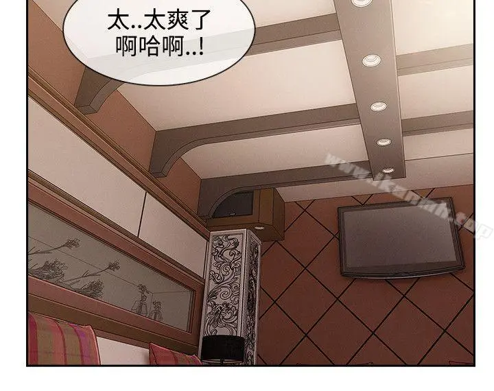 淑女花苑 - 第31话 - page 20