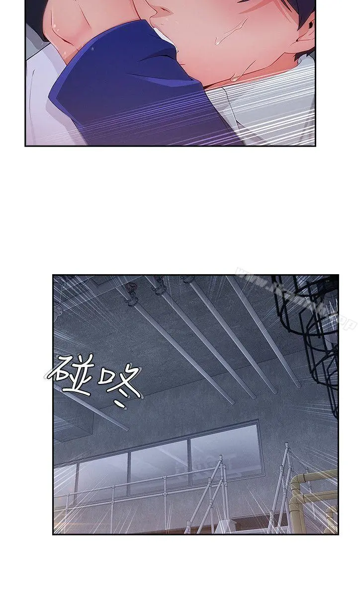 淑女花苑 - 第36话 - page 21