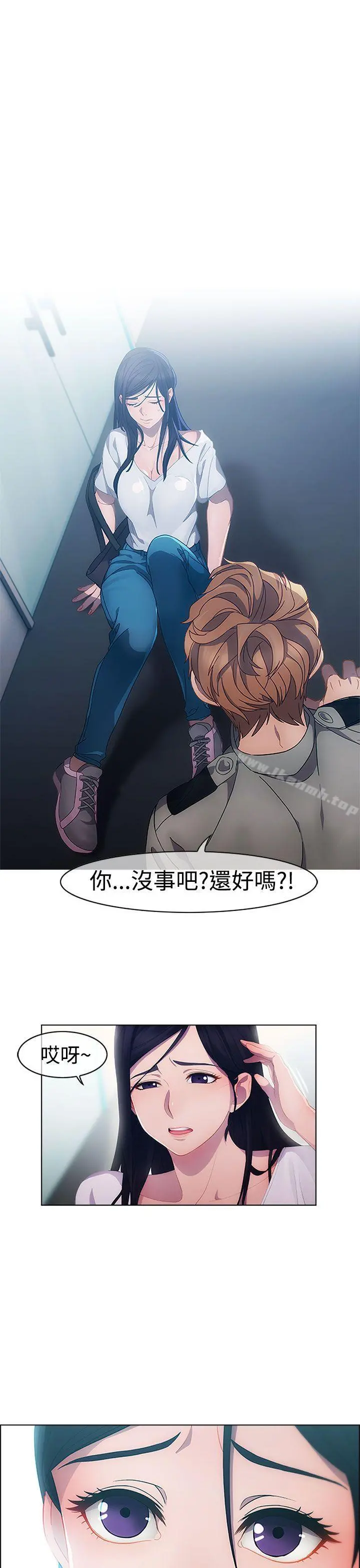 淑女花苑 - 第1话 - page 23