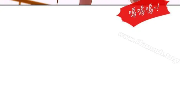 淑女花苑 - 第10话 - page 10