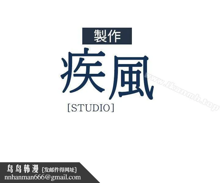 淑女花苑 - 第10话 - page 24