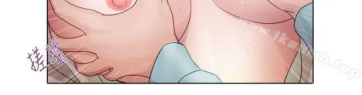 淑女花苑 - 第9话 - page 16