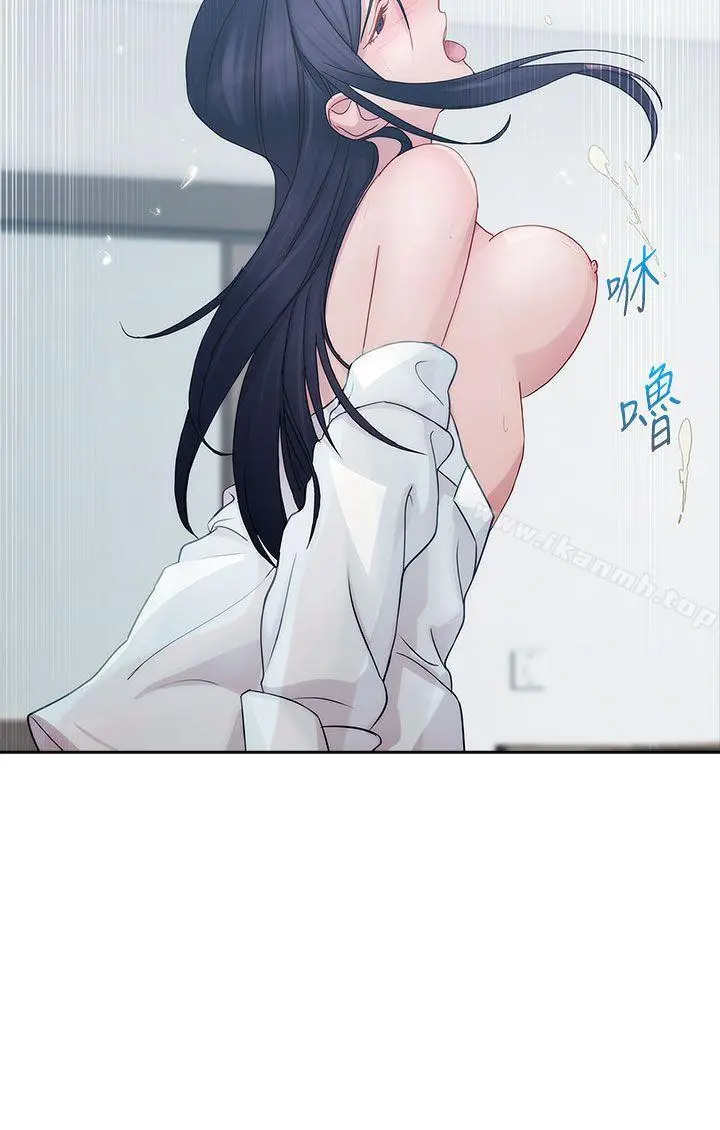 淑女花苑 - 第7话 - page 17