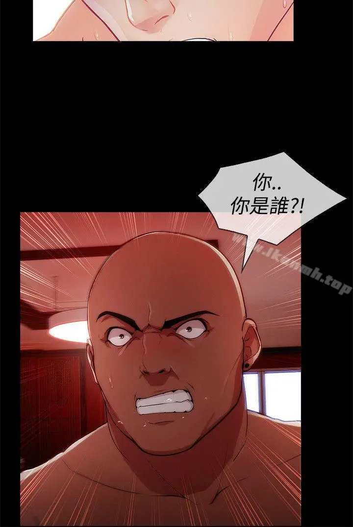 淑女花苑 - 第8话 - page 10