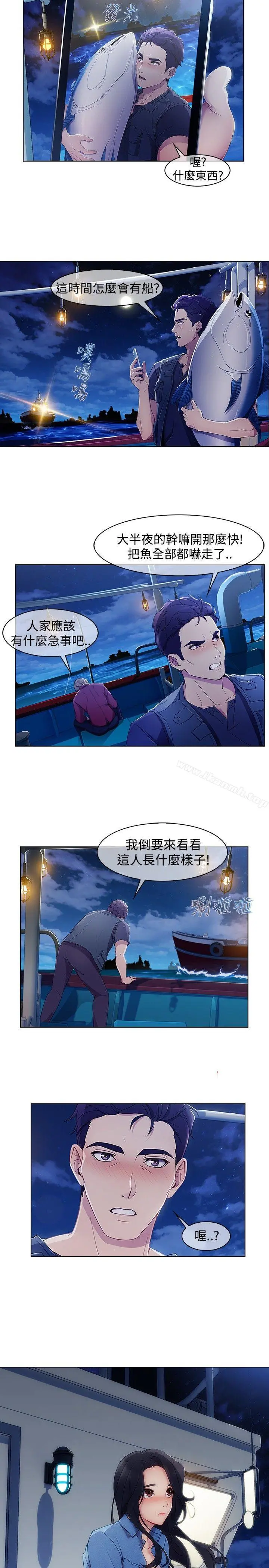 淑女花苑 - 第3季第1话 - page 19