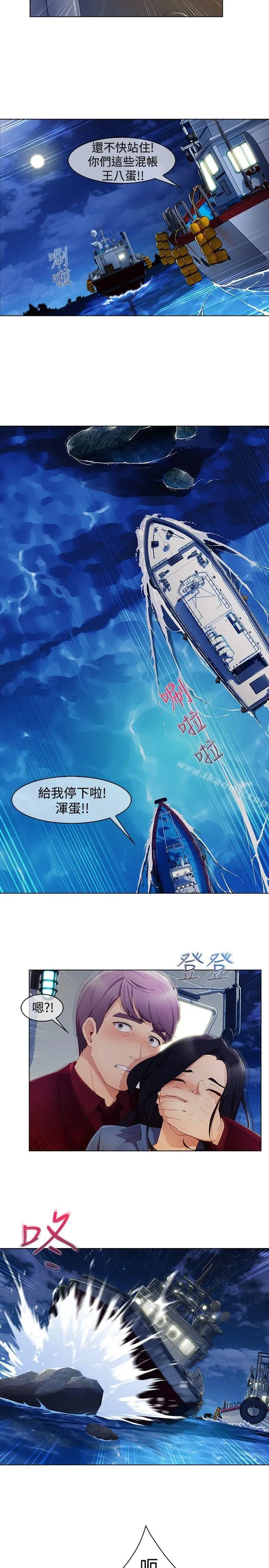 淑女花苑 - 第3季第1话 - page 24