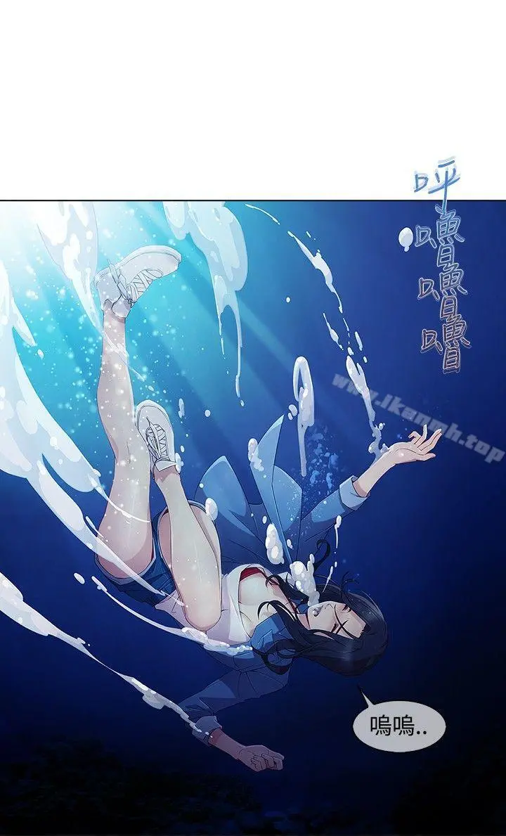 淑女花苑 - 第3季第1话 - page 26