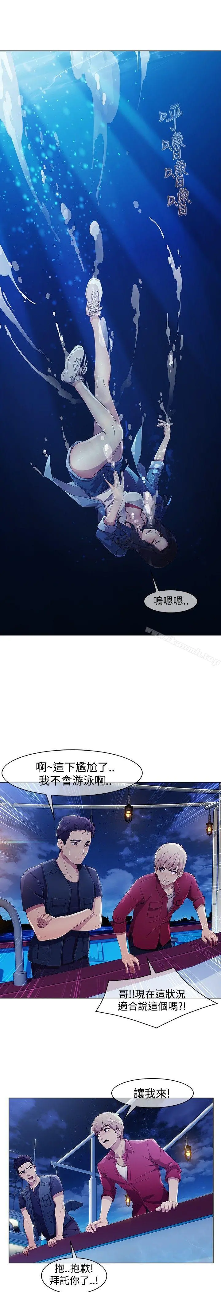 淑女花苑 - 第3季第1话 - page 27