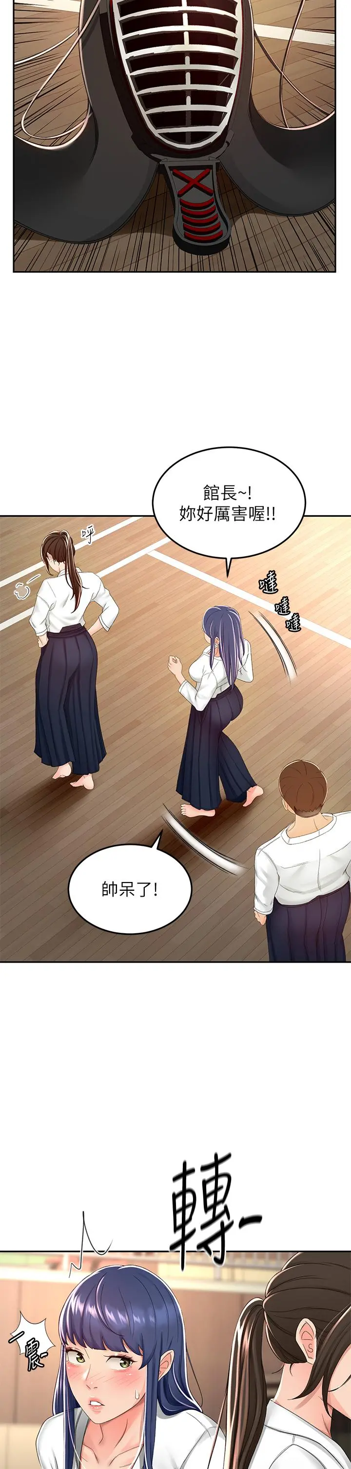 剑道学姊 - 第49话-安抚发情的母狗 - page 25