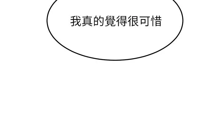 剑道学姊 - 第31话-翻搅下腹部的大雕 - page 34