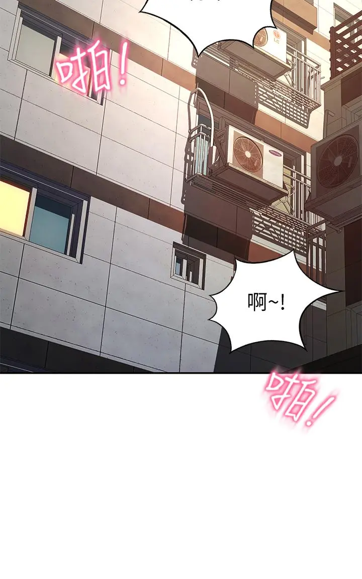 剑道学姊 - 第31话-翻搅下腹部的大雕 - page 39