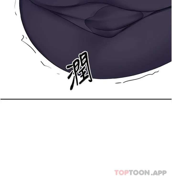 剑道学姊 - 第67话-我想要，快给我 - page 28