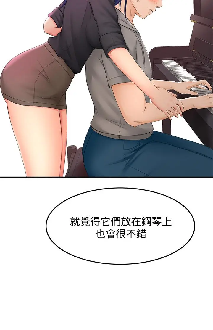 剑道学姊 - 第11话-跟老师的激烈性爱 - page 26