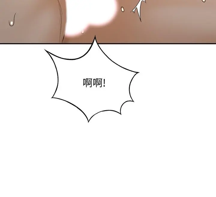 剑道学姊 - 第40话-要不要跟我交往 - page 5