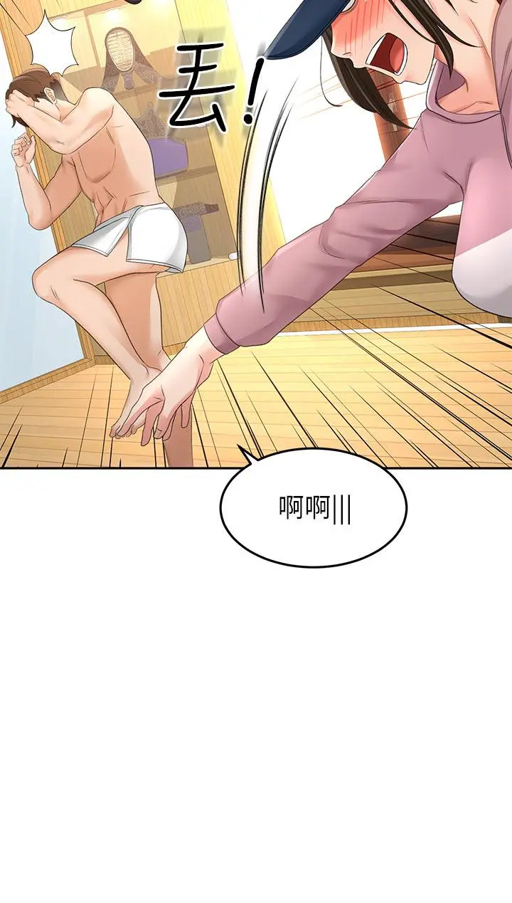 剑道学姊 - 第30话-亲爱的那里真是好棒棒 - page 15