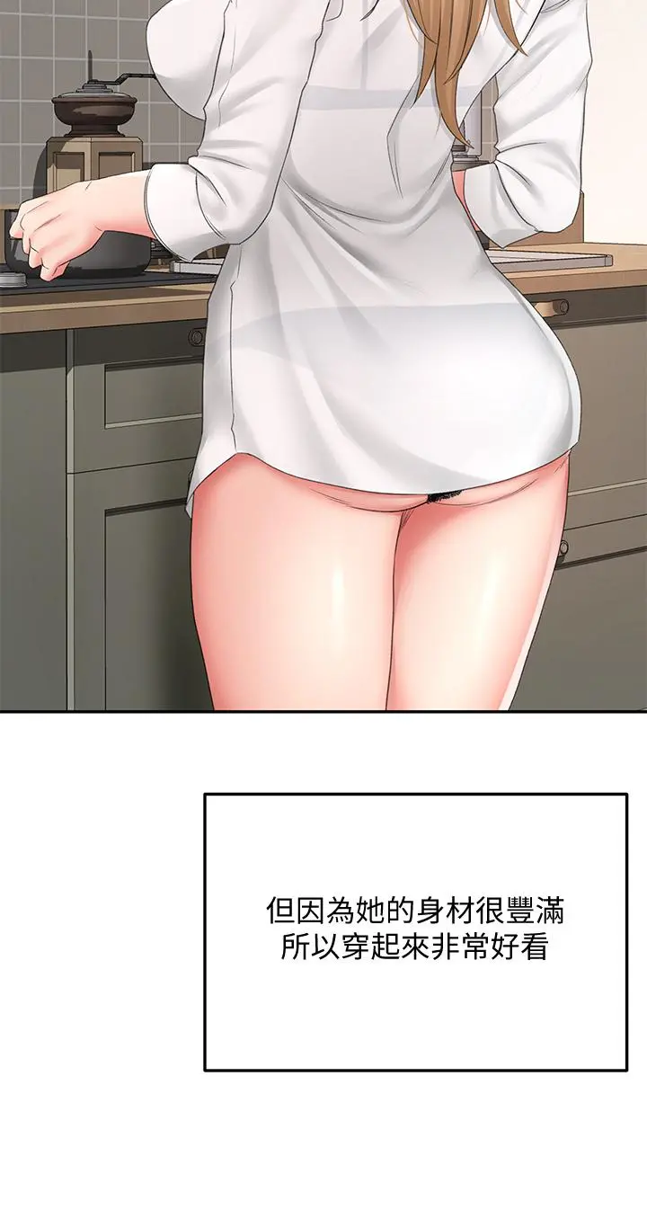 剑道学姊 - 第15话-刺激本能的丰满身材 - page 23