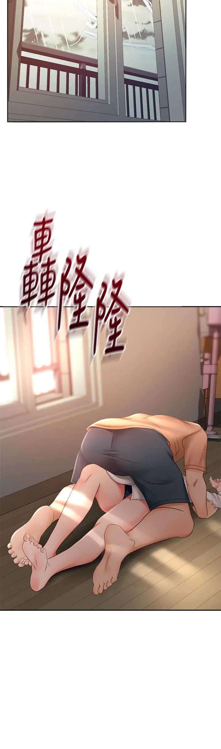 剑道学姊 - 第15话-刺激本能的丰满身材 - page 43