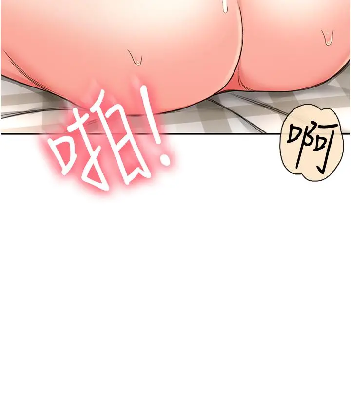剑道学姊 - 第7话-老师，拜託你温柔点 - page 22