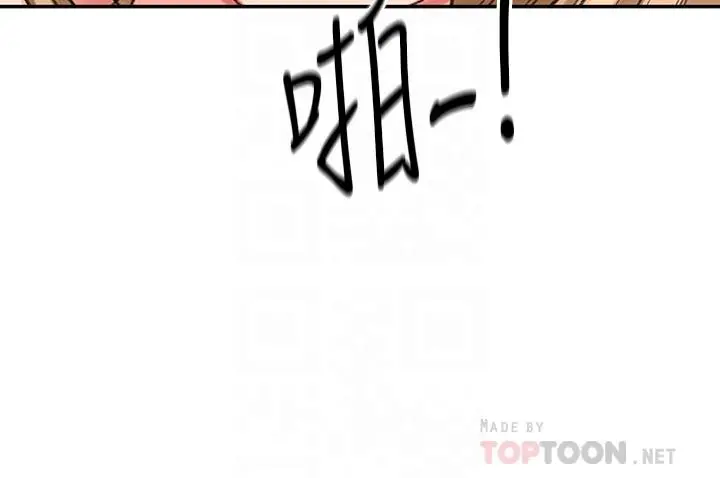 剑道学姊 - 第44话-姐姐的温柔乡 - page 10