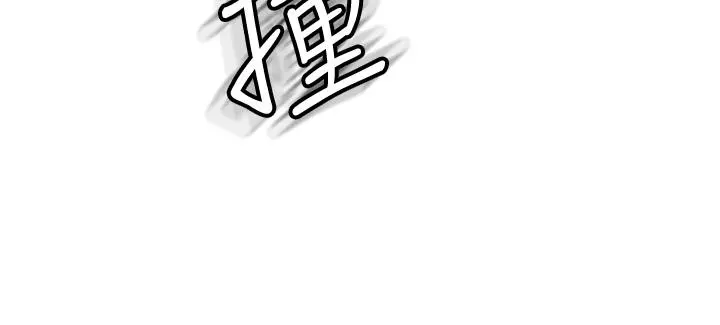 剑道学姊 - 第6话-为了新生的课后辅导 - page 20