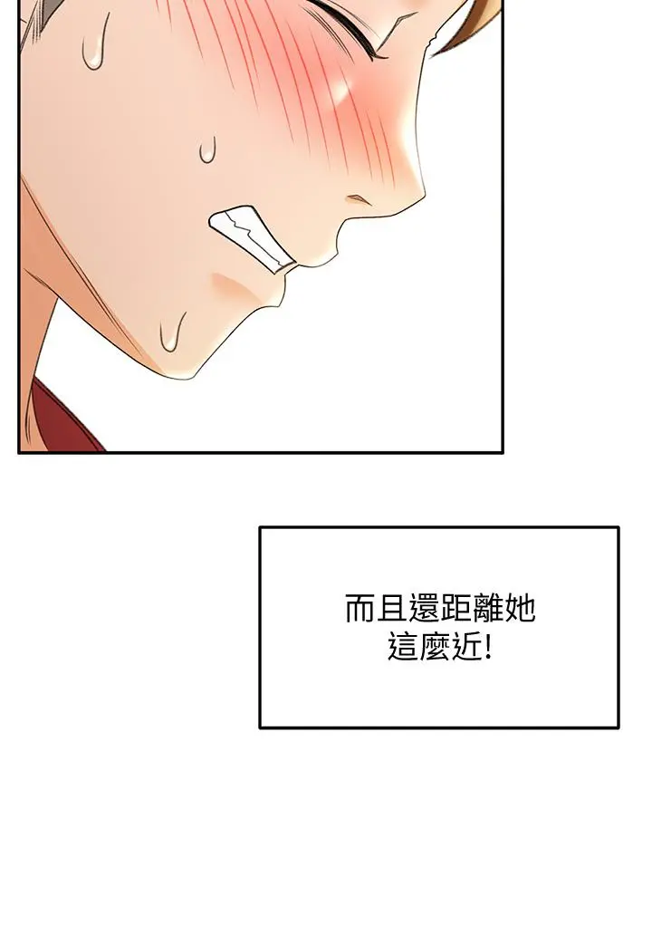 剑道学姊 - 第6话-为了新生的课后辅导 - page 28