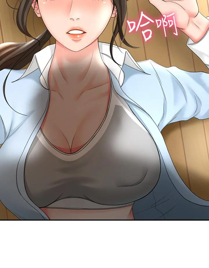 剑道学姊 - 第3话-宝贝，插到我的最深处吧 - page 56