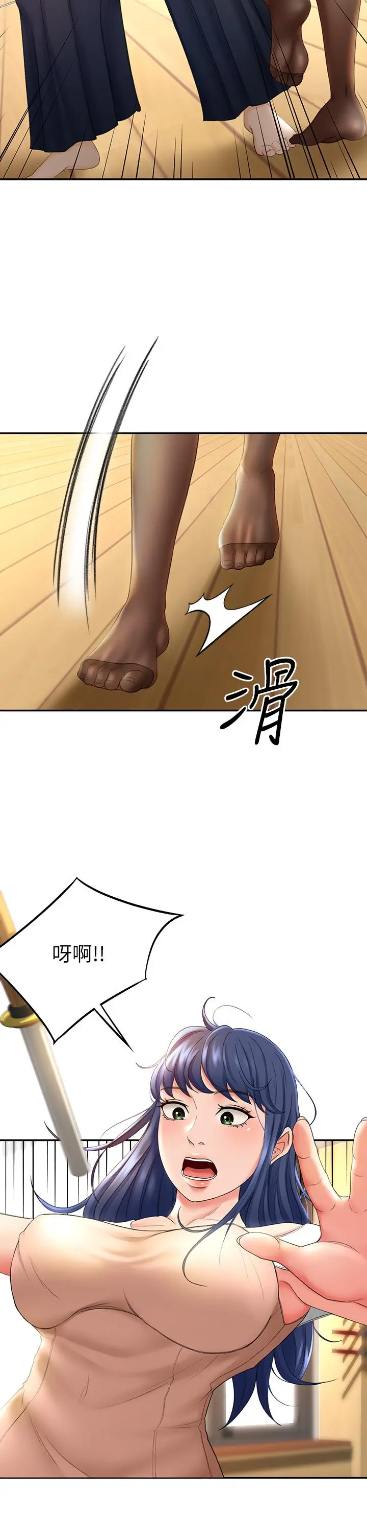 剑道学姊 - 第5话-我可以...脱掉吗 - page 19