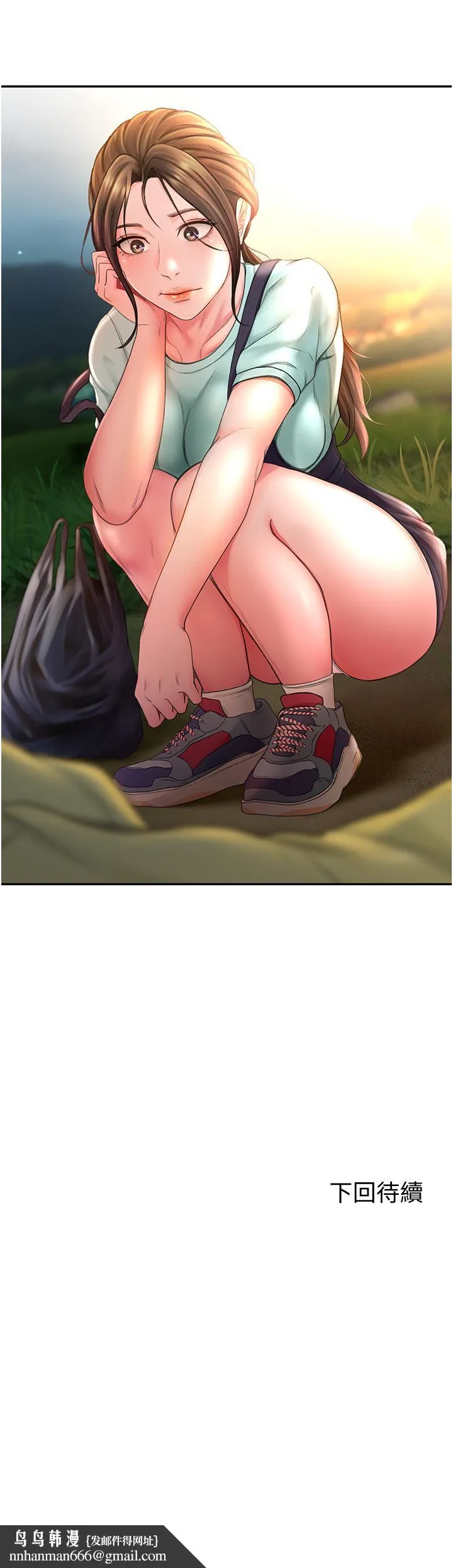 剑道学姊 - 第1话-好久不见，我的初恋 - page 69