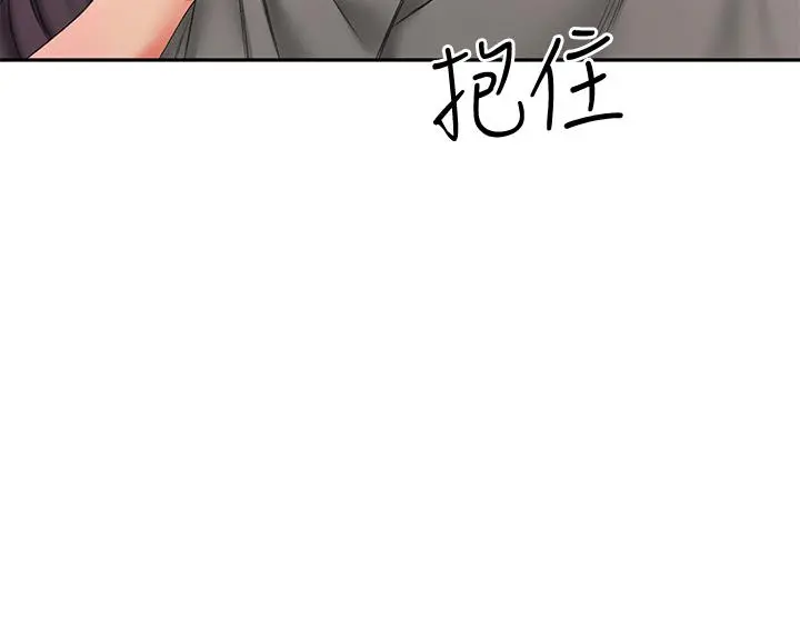 剑道学姊 - 第12话-旋律般的呻吟声 - page 29
