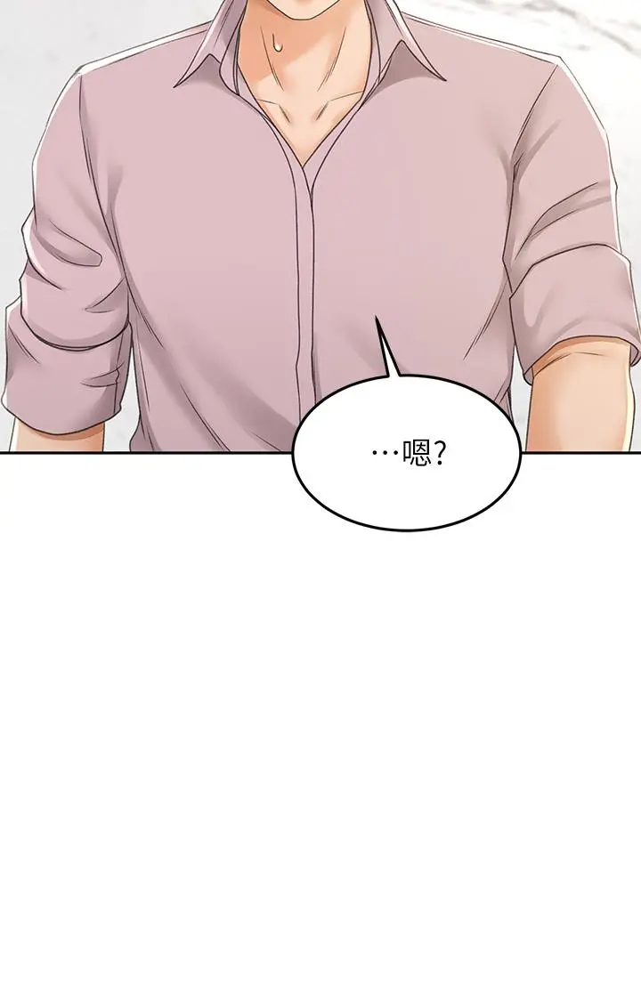 剑道学姊 - 第24话-在初恋面前被口交 - page 3