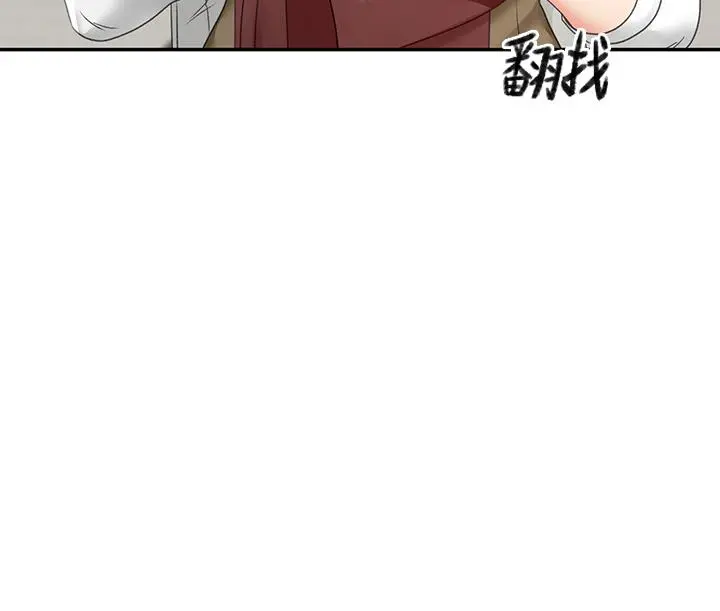 剑道学姊 - 第24话-在初恋面前被口交 - page 26