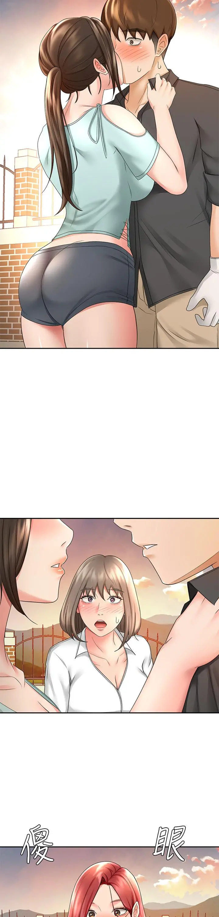 剑道学姊 - 第34话-只准看我一个人 - page 28