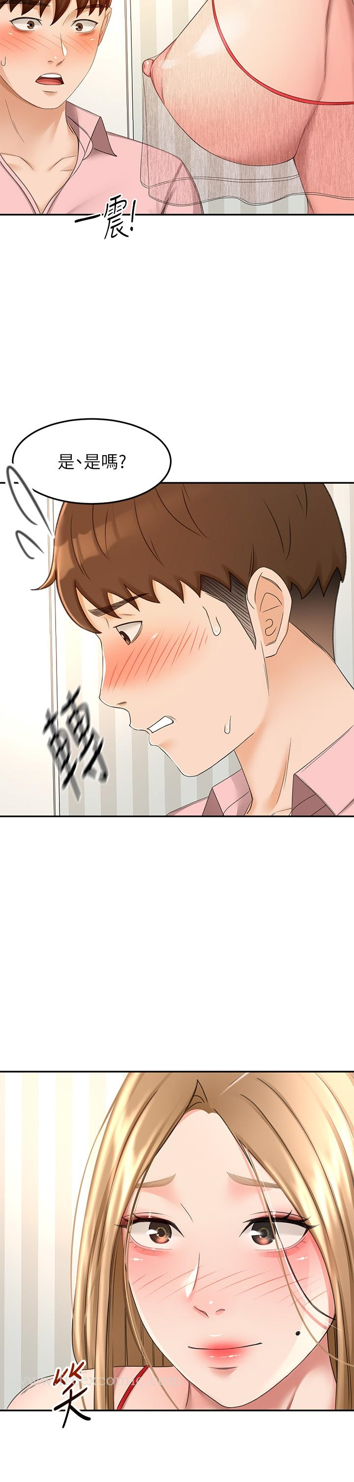 剑道学姊 - 第54话-这是为你设计的内衣 - page 7