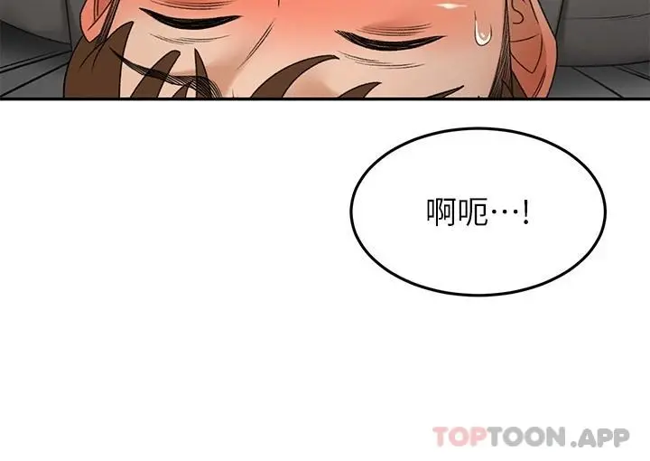 剑道学姊 - 第64话-快插爆我淫荡的小穴 - page 25